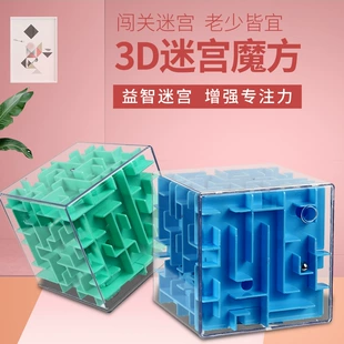 3D-лабиринт-шар ударопрочный