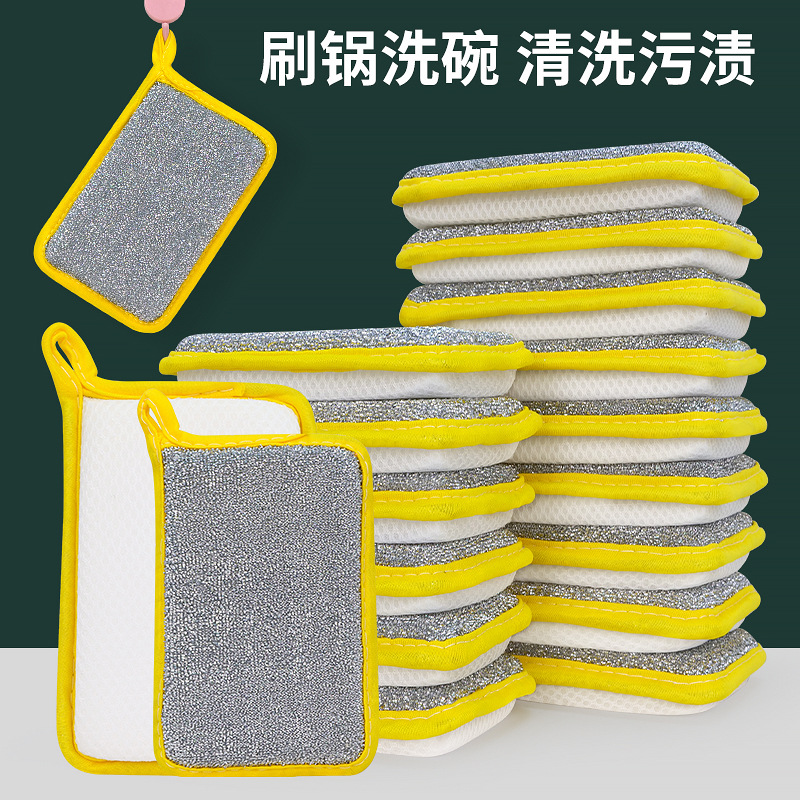 직사각형 메쉬 잉곳 수건 15cm (흰색)