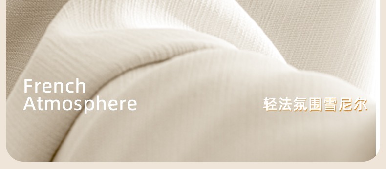 双面雪尼尔窗帘卧室高级感双面同色全遮光奶油风绍兴柯桥厂家窗帘