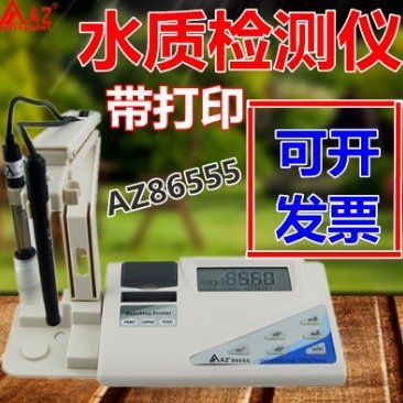 台湾AZ/衡欣台式酸碱计|ORP测试仪带打印机 二合一水质检测仪AZ86
