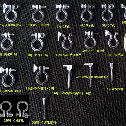 Transparent ear clips