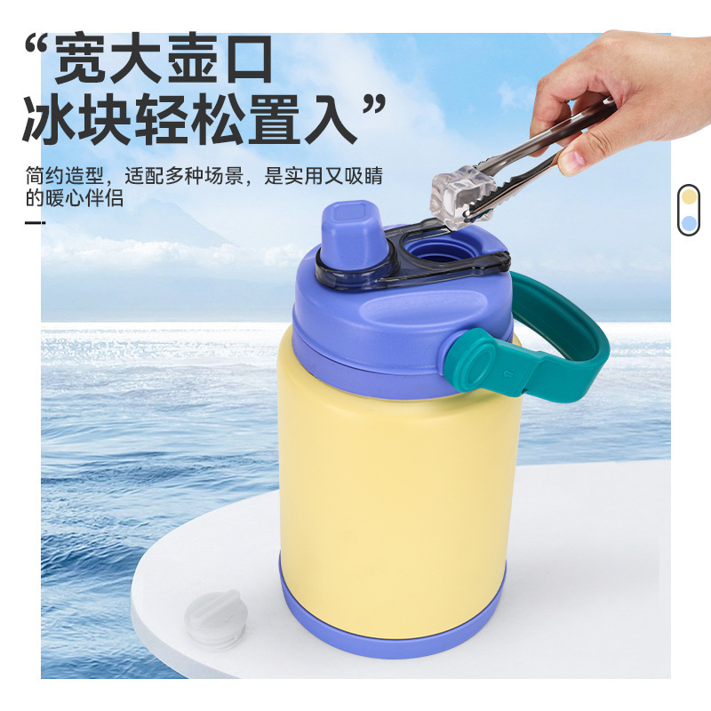 新品304ステンレス2層保温カップバウンスカバー手提げ保温ポットアウトドア旅行大容量トンバレル|undefined