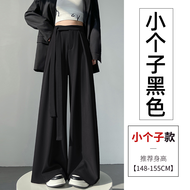 直筒宽松西装阔腿裤女时尚感春秋设计感绑带高腰垂感休闲拖地裤子|undefined