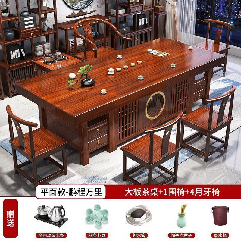 新しい中国風ローズウッド無垢材大型ボードティーテーブルと椅子の組み合わせオフィスカンフーティーテーブルティーテーブルオールインワンセット|undefined