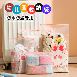 �����ռ{���·���������������ܷ��������͸����ˮ��y���b����