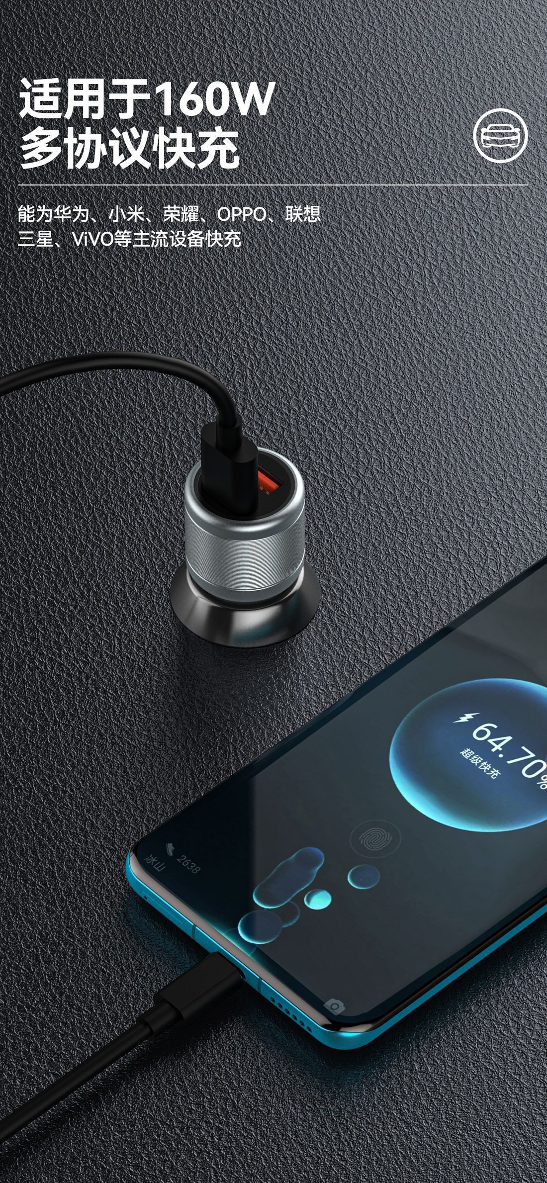 Metal 160W Fast Charging Dual USB Car Charger Multi-Function Car Charger Adapter Universal for Mobile Phones