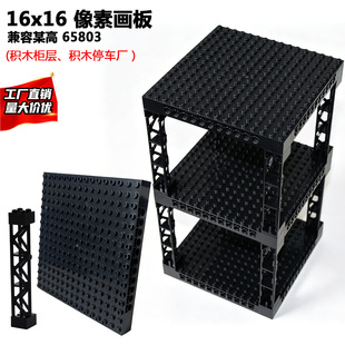 С�w��16x16�eľ�װ厧�״u����65803 ���خ��Rِ�˘ǌ�ͣ܇��MOC