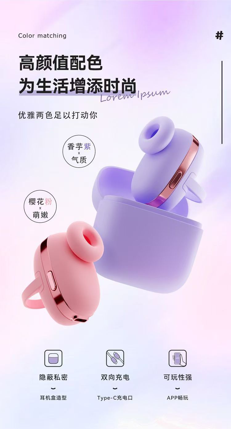 Galaku Small Magic Box AI Version Vibrating Egg in Macaron Purple with App Control — detail image 14