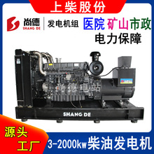 SC12E460D2Ͱl늙CM300kw375kvaϲl늙CS