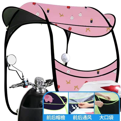 Elektromobil üçün ön şüşə çətiri (günlük) rain shelter, awning for electric - teenage-vinyl-rain-and-sun-protection-front-and-rear-windows-ice-cream-pink-the-car-has-a-rearview-mirror-take-a-picture-of-this