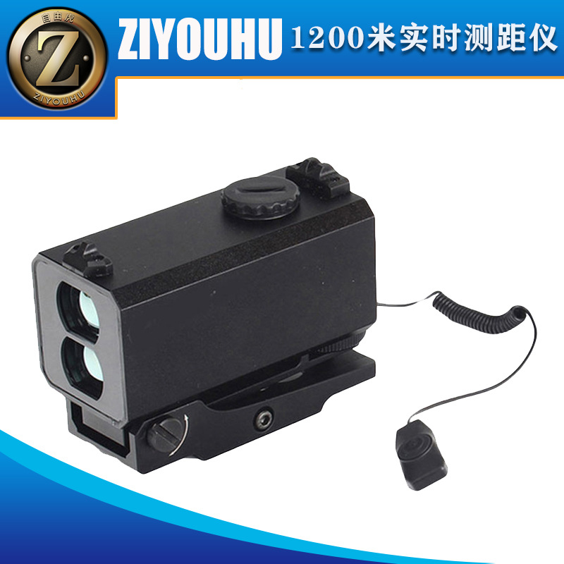 ZIYOUHU手持式实时激光测距仪金属彩色显示多功能测量仪不带激光