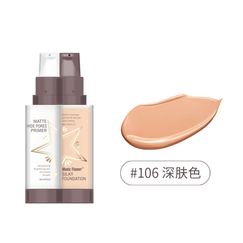 106 어두운 피부 (영어 포장은 국내 판매 또는 자체 사용이 금지됩니다)