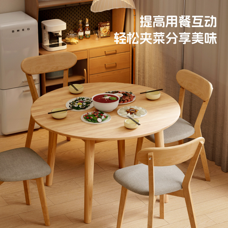 無垢材のダイニングテーブル、モダンでシンプルな小さな丸テーブル、無垢材のダイニングテーブルと椅子の組み合わせ、コーヒーテーブル、コーヒーテーブル、シンプルな商談テーブル|undefined