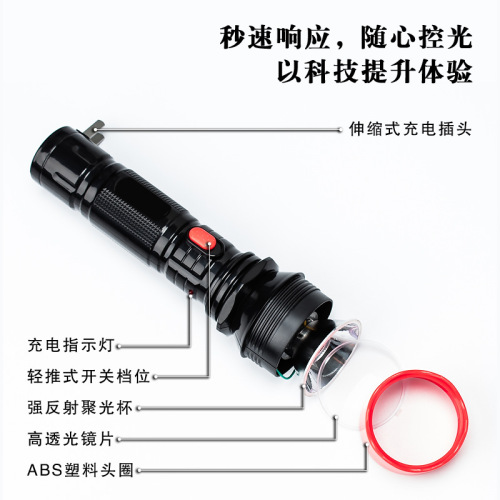 Susen LED strong light rechargeable household lighting flashlight strong and weak two-speed handheld hotel room special for fire protection