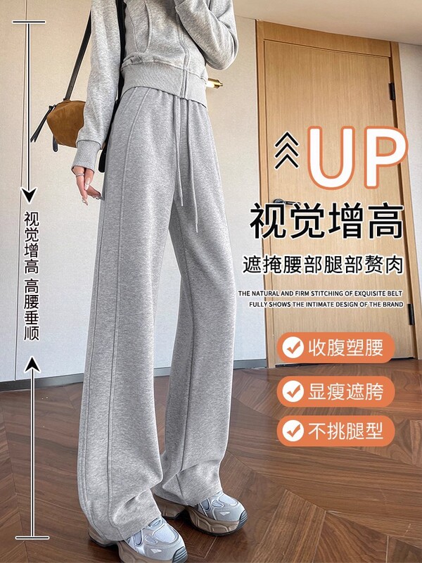 灰色运动裤女春秋夏季2025新款宽松阔腿lulu神裤高腰显瘦休闲卫裤|undefined