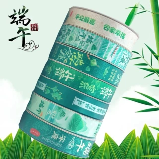 2.5cm端午节丝带数码印刷礼盒包装鲜花花束装饰绿色粽子织带节日