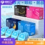 持久水润情趣超薄安全套
