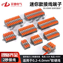 PCT���ٽӾ������������^���ӁK����늾��B�����ɹ̶���܉ʽ