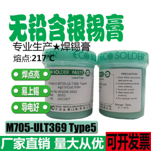 ���l�����ձ�ǧס�a���o�U���y����ϴ�ߜ��a��M705-ULT369 Type5