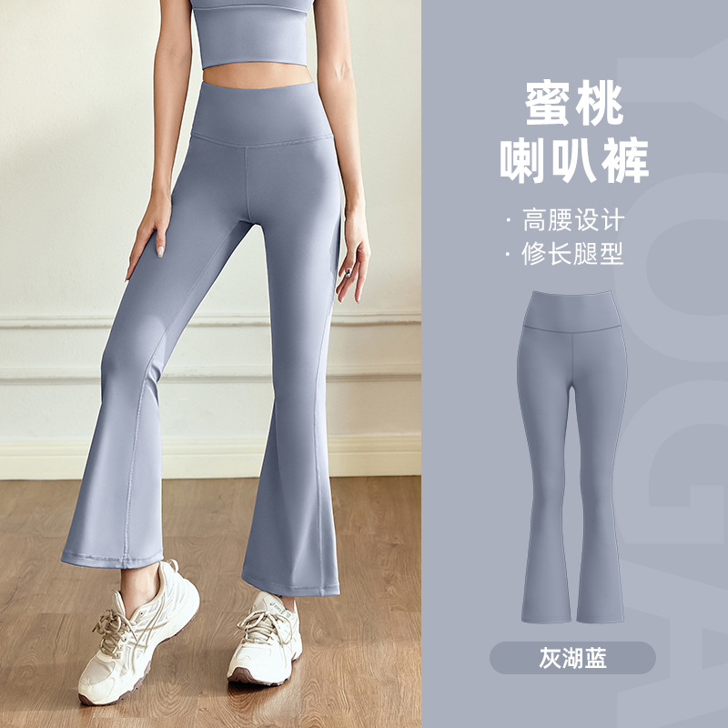 Conjunto de Yoga Juyitang, Sensación de Desnudez, Alta Elasticidad, Ropa de Yoga Ajustada, Conjunto Deportivo Adelgazante para Fitness al Aire Libre para Mujer