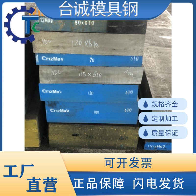军工钢30CrMnSiA渗碳钢16MnCr5 20CrMnTi 1.7131板材T10A圆棒圆钢
