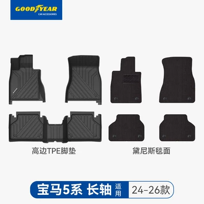 Universal Foot Pad — Series, and Long Axle Peihui - high-end-injection-molding-5-series-long-shaft-high-edge-full-tpe-foot-pad-dennis-black-24-26-models