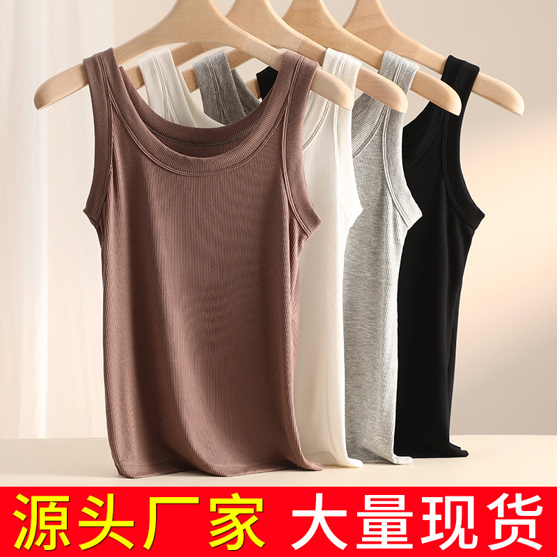 Camisole Women's Underwear chubby girl plus size Wide Shoulder Strap Knitted Vest Round Neck Base Sleeveless Top