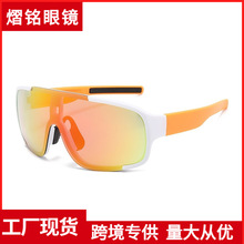 新款防晒眼镜炫彩墨镜男户外运动风眼镜女骑行太阳镜跨境货源批发