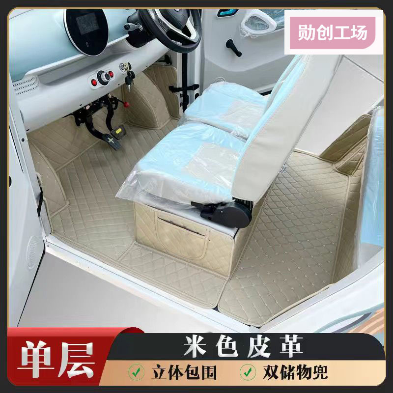 Suitable for Shenghao Mili Plus Mili E01 Full-Coverage Double-Layer Foot Pads, Wear-Resistant, Non-Slip, Fully Enclosed for Tricycle Use
