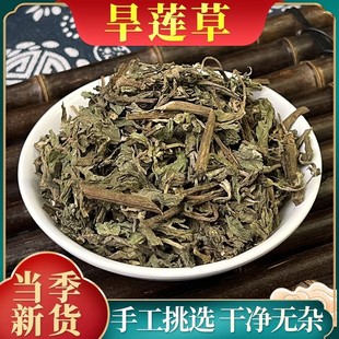 ��ș�ĺ�ɏ��500g��ƷҰ�����B�����lī��ɏ��Ůؑ�Ӻ��מ���ĥ��