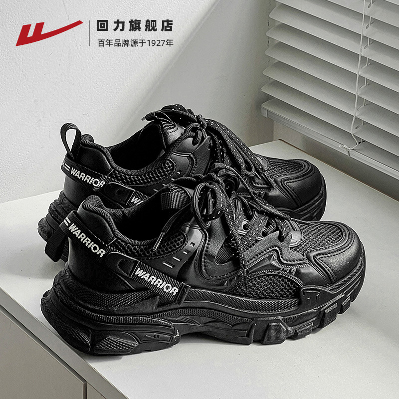 3741 블랙 (통기성 메쉬)