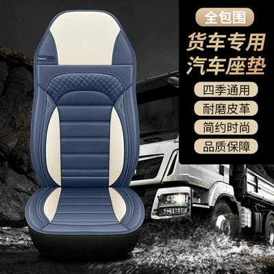 Seat cushion, seat cover, Single Seat Cushion Flat Stain-Resistant