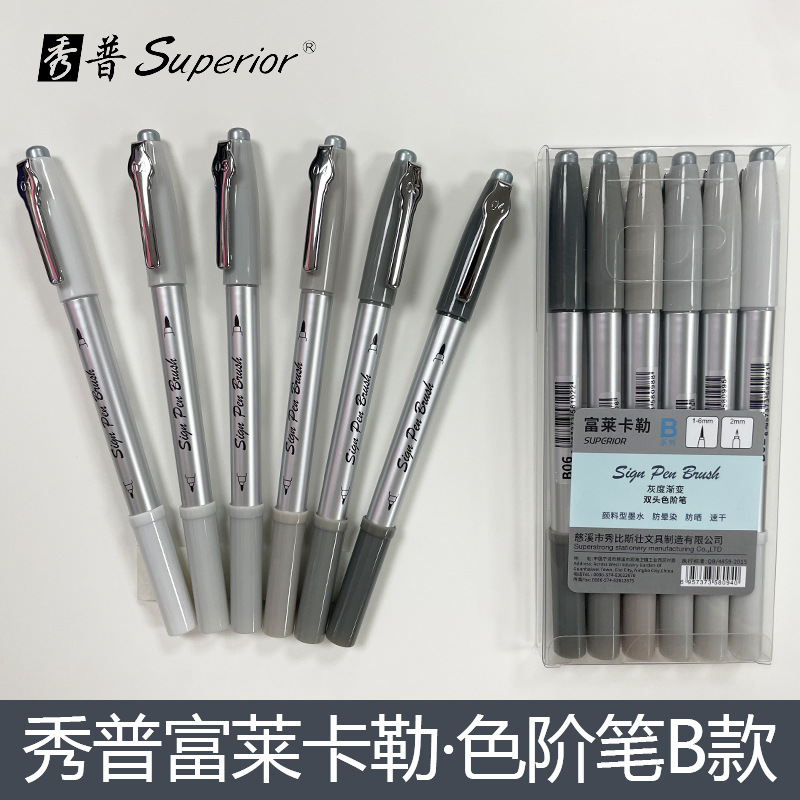 Xiupu Fule Caler Pluma de escala de grises Boceto de boceto en minúsculas de pelo suave Pluma Xiuli Firma Pluma de caligrafía