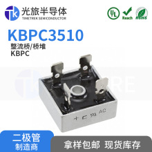 KBPC3510 KBPC 35A1000V ���ð뵼�� ���� �����Ŷ�����