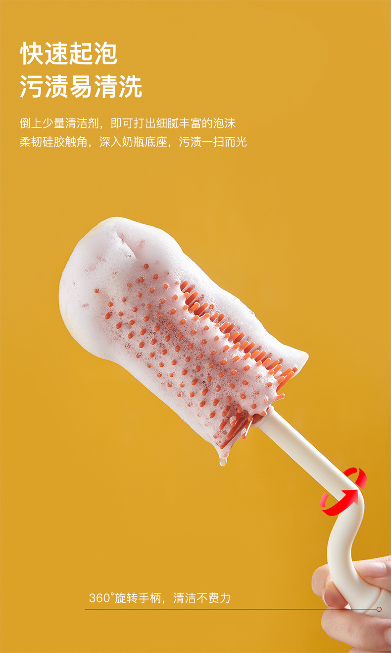 奶瓶洗刷套装_05.jpg