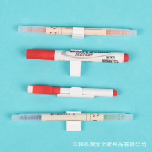 白板笔塑料笔夹可以夹画板上笔配件笔扣马克笔绘笔扣现货批发