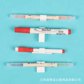白板笔塑料笔夹可以夹画板上笔配件笔扣马克笔绘笔扣现货批发