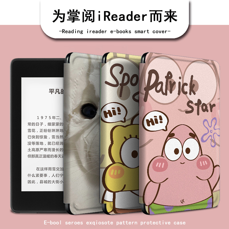Suitable for ireader Handreading Light2 Youth Edition A6 SpongeBob SquarePants Female C6 Reader E-Book Protective Cover