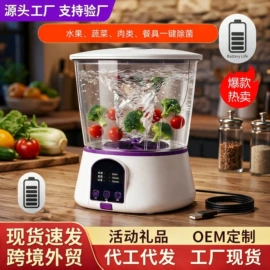 果蔬解毒机;榨汁机;加湿器