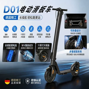 26 Models of D01 Long-Range Lithium Battery High-Power Foldable Electric Scooters, a Popular Commuting Tool and Internet Sensation