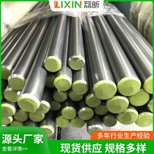 销售宝钢20CrNiMo合金钢20CrNiMoa圆棒 盘圆规格齐全浙江