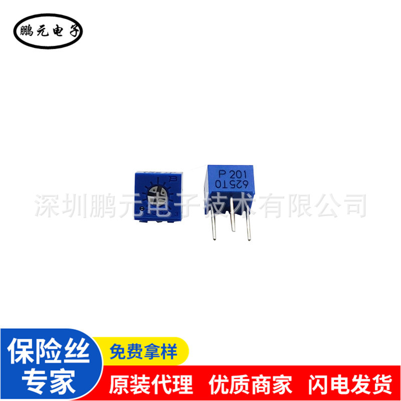 3362P-1-201LF BOURNS精密单圈可调电位器 3362P 200R 可调电阻