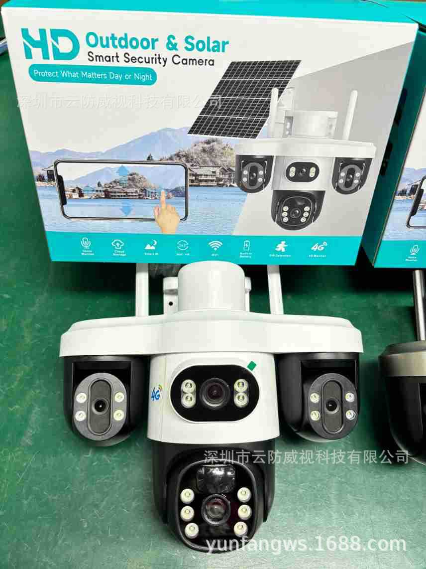 三摄像头三镜头三目太阳能监控摄像头三云台旋转4G低功耗防水无