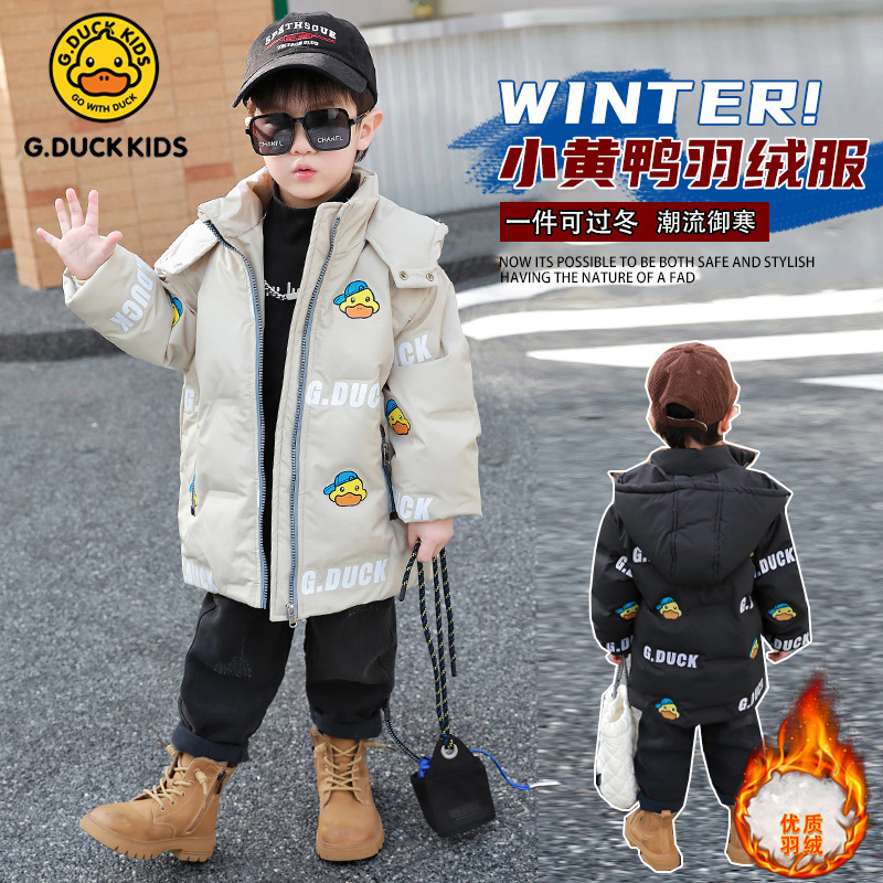 小黄鸭儿童中长款羽绒服冬款2025新款男童连帽冬装白鸭绒保暖外套