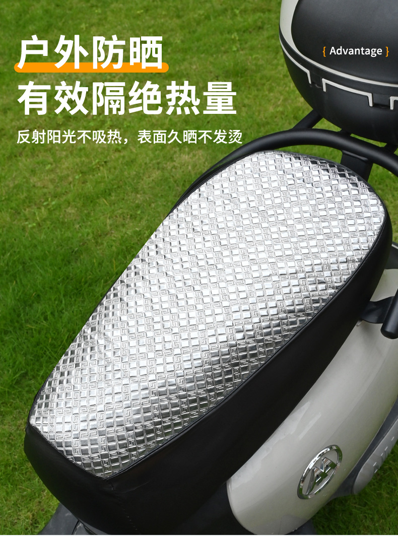 Sun Protection Sunblock Electric Vehicle Seat Cover, Thickened Leather Scooter Seat Cover, Heat Insulation and Rainproof Electric Bike Leather