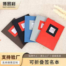 相册;文件包;收纳盒