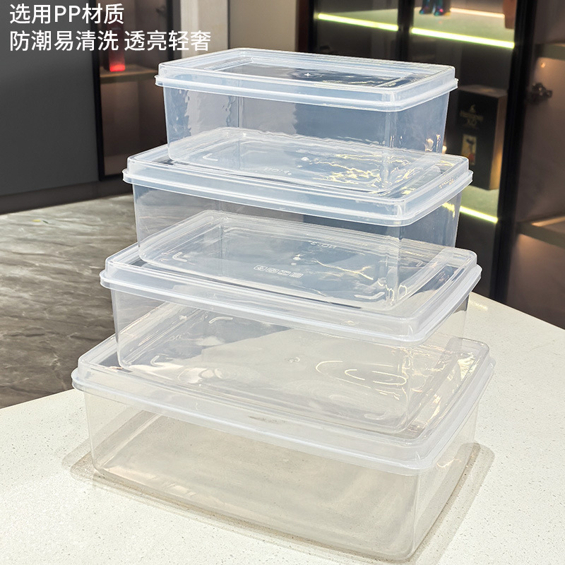 新鮮箱長方形冷蔵庫密封箱透明PP食品級収納箱大型蓋付きプラスチック箱が厚くなっている|undefined