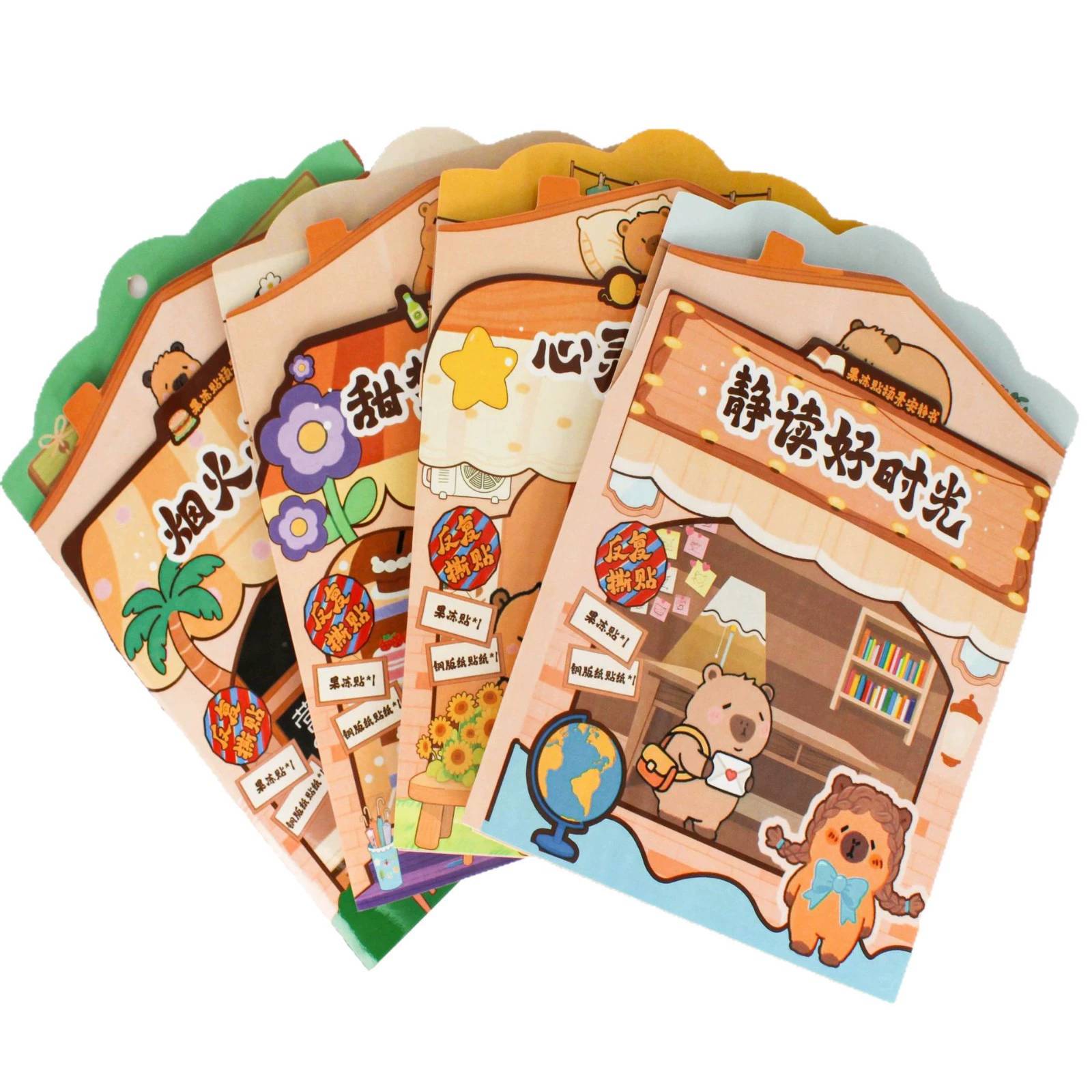 Капиба́ра Jelly Наклейка Тихая книга Большая сценка DIY Наклейки для повторного использования Игровая книга