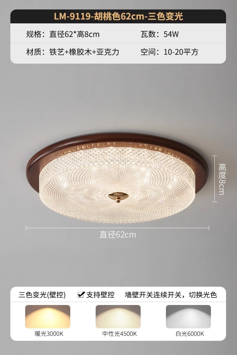 LM9119-62 цвет орех