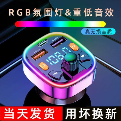 Bluetooth Hands-free dəstləri, MP3 Player Car Accessories